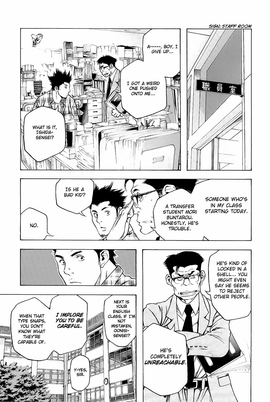 The Climber (Kokou no Hito) Manga Chapter 1 page 11 - School Building Ascension