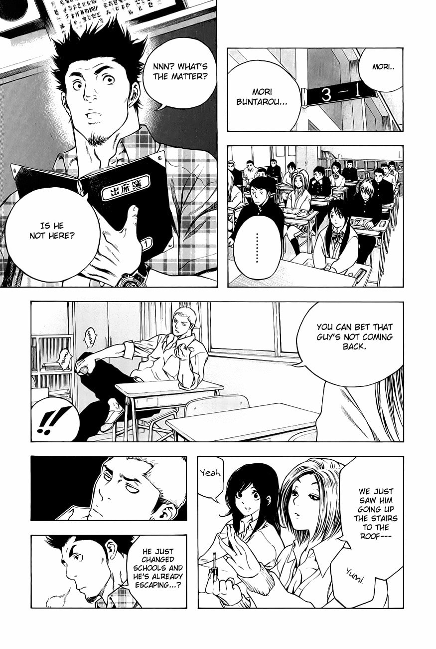 The Climber (Kokou no Hito) Manga Chapter 1 page 13 - School Building Ascension