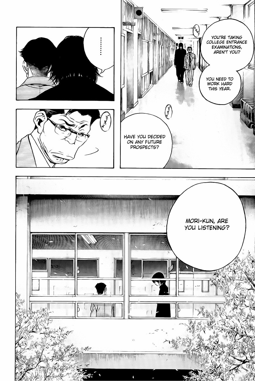 The Climber (Kokou no Hito) Manga Chapter 1 page 4 - School Building Ascension