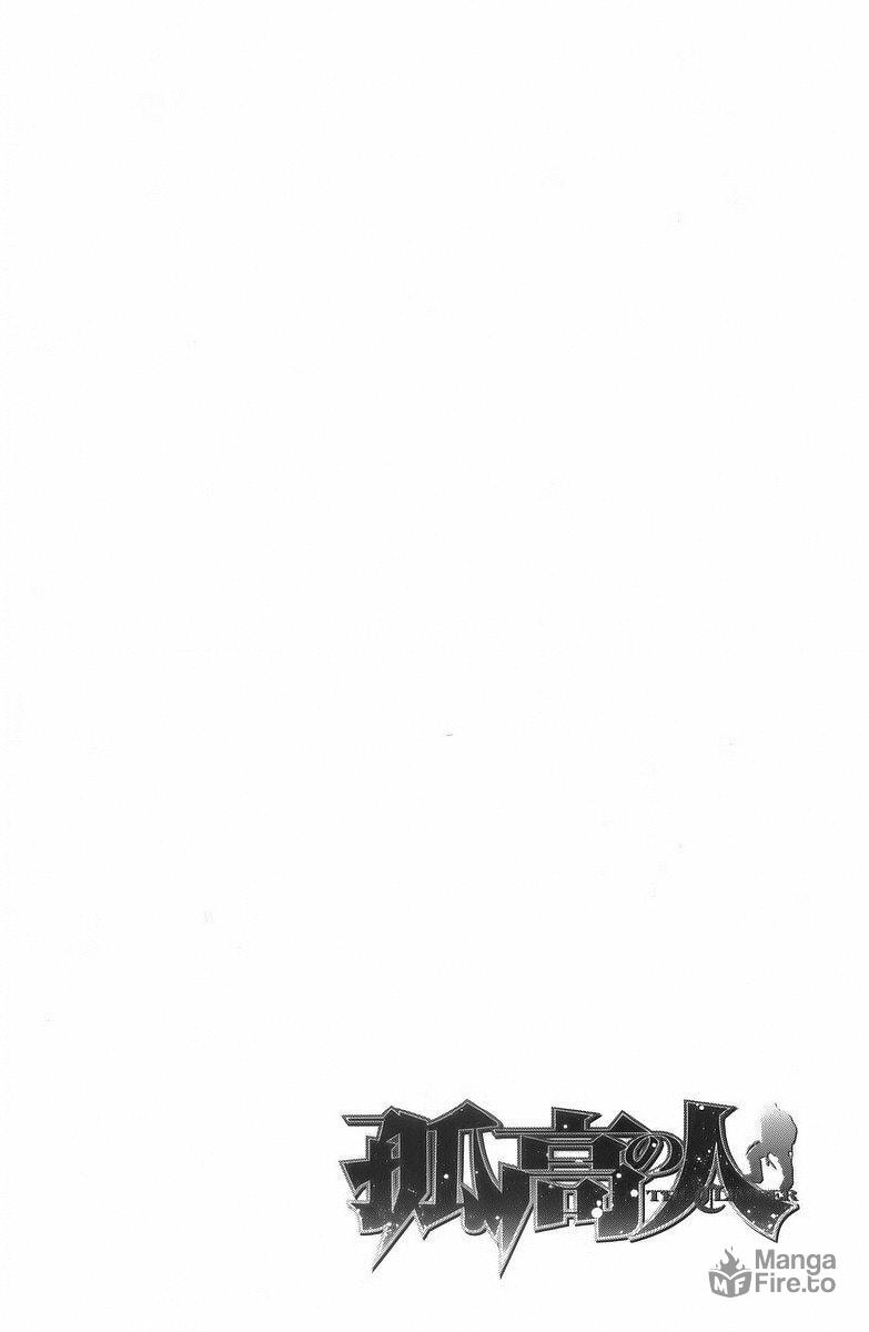 The Climber (Kokou no Hito) Manga Chapter 10 page 21 - Solo Climber