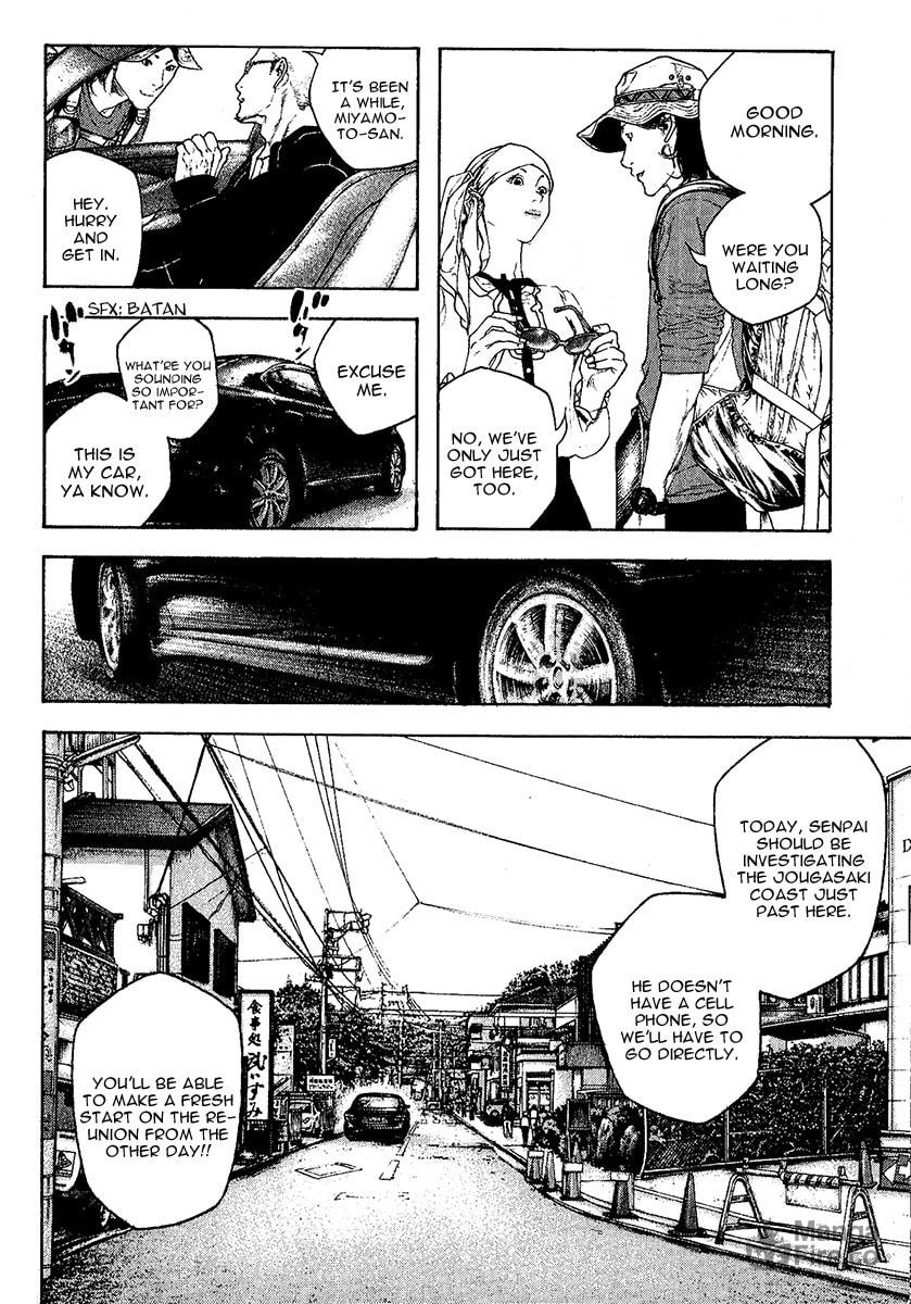 The Climber (Kokou no Hito) Manga Chapter 100 page 6 - Blue Impulse