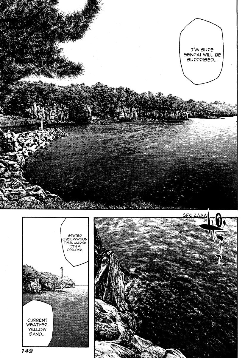 The Climber (Kokou no Hito) Manga Chapter 100 page 7 - Blue Impulse