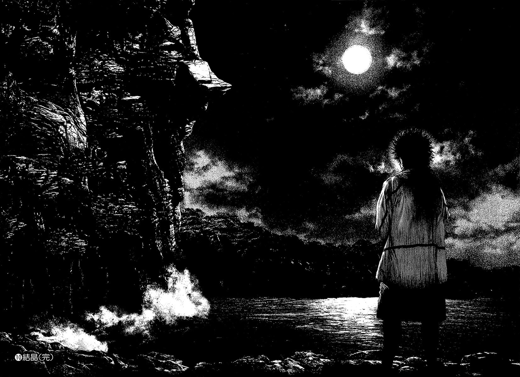 The Climber (Kokou no Hito) Manga Chapter 102 page 17 - Time Man