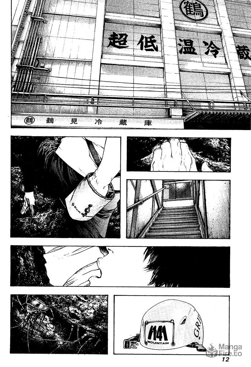 The Climber (Kokou no Hito) Manga Chapter 103 page 15 - Heaven and Earth