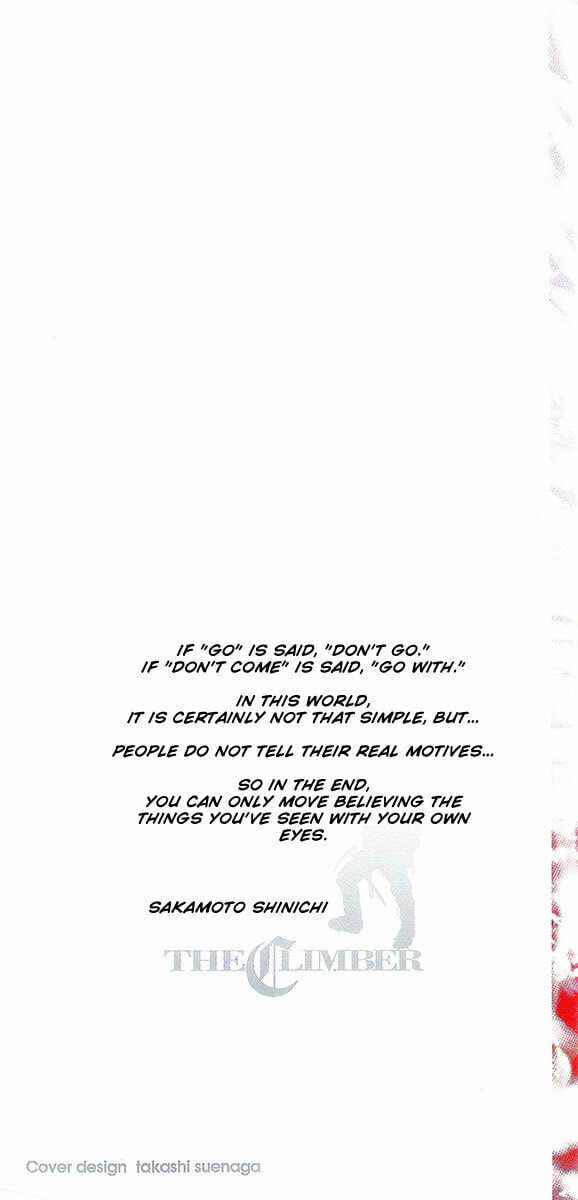 The Climber (Kokou no Hito) Manga Chapter 103 page 2 - Heaven and Earth