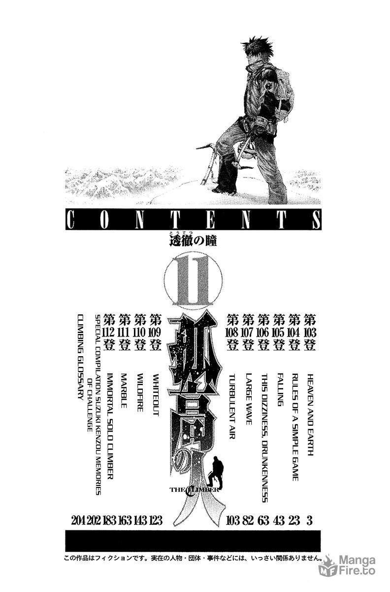 The Climber (Kokou no Hito) Manga Chapter 103 page 6 - Heaven and Earth