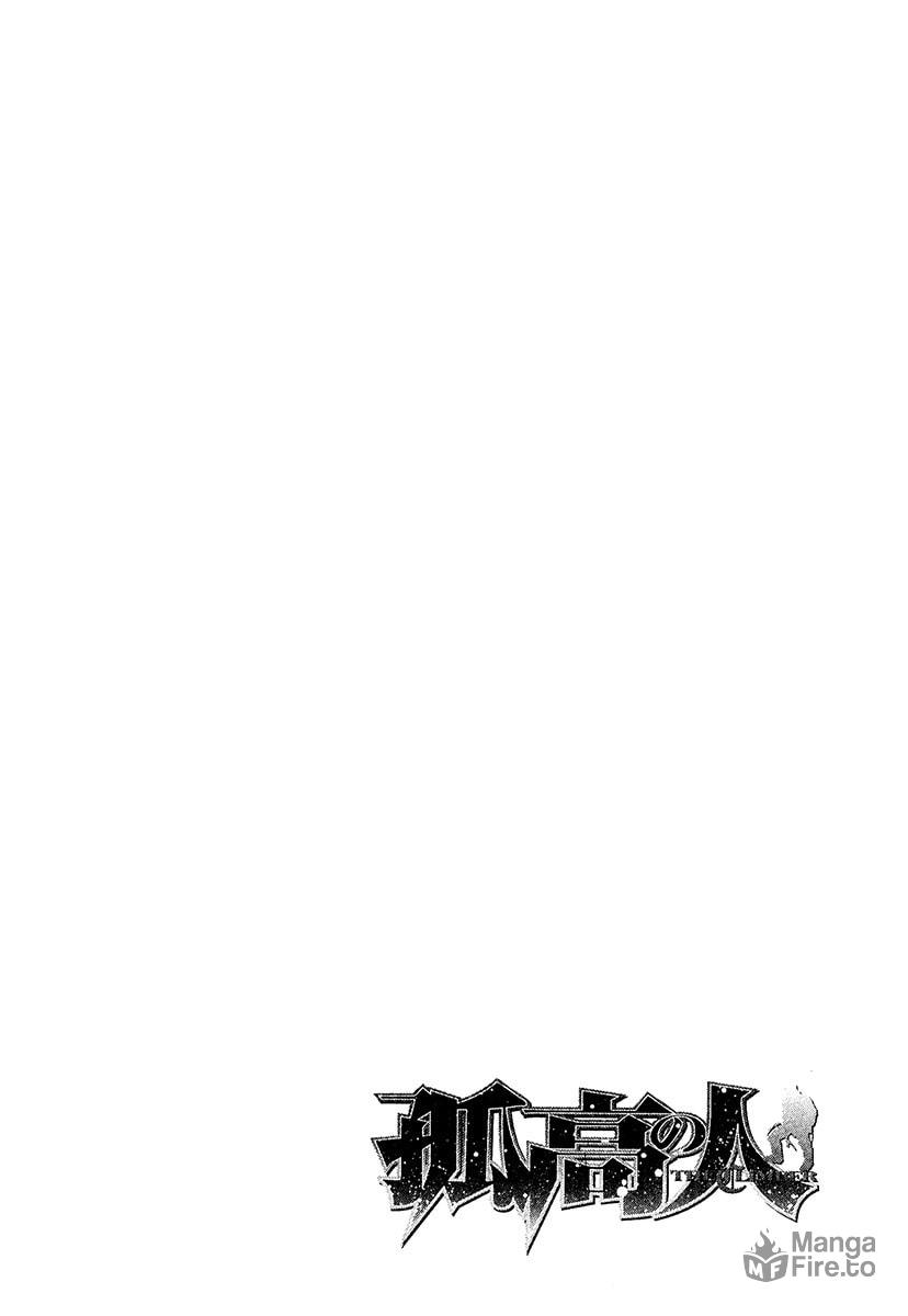 The Climber (Kokou no Hito) Manga Chapter 104 page 20 - Rules of a Simple Game