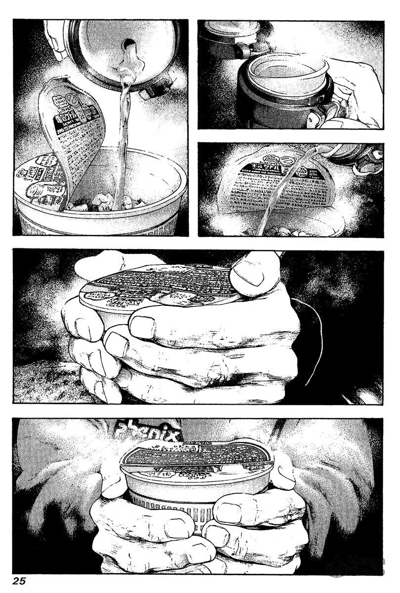 The Climber (Kokou no Hito) Manga Chapter 104 page 3 - Rules of a Simple Game