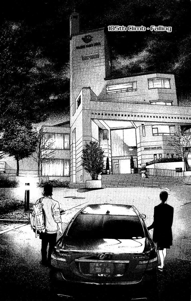 The Climber (Kokou no Hito) Manga Chapter 105 page 2 - Falling