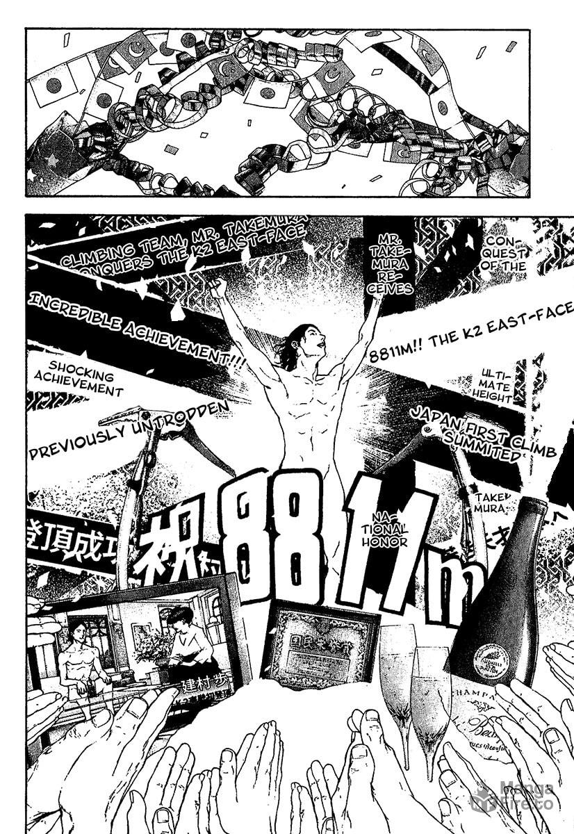 The Climber (Kokou no Hito) Manga Chapter 106 page 10 - This Dizziness, Drunkenness