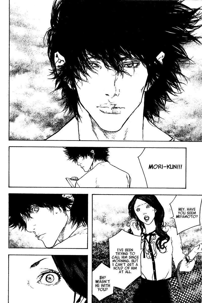 The Climber (Kokou no Hito) Manga Chapter 107 page 11 - Large Wave