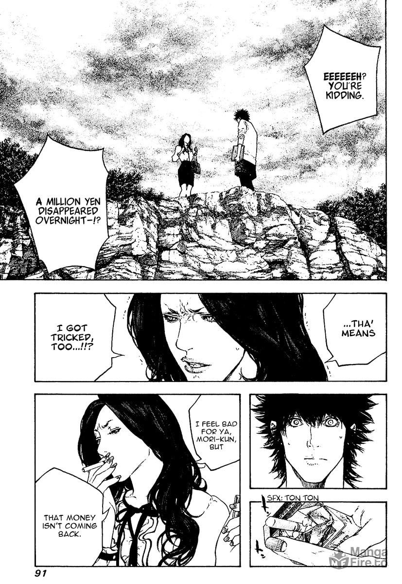 The Climber (Kokou no Hito) Manga Chapter 107 page 12 - Large Wave