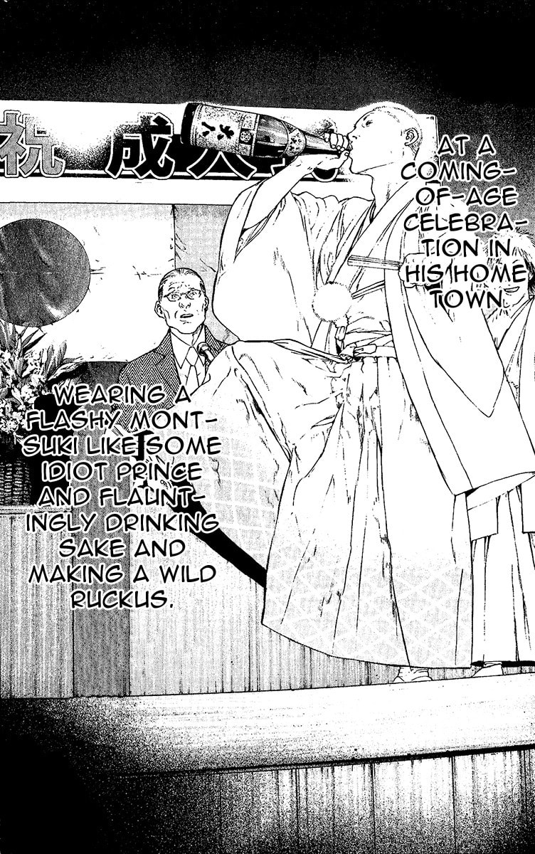 The Climber (Kokou no Hito) Manga Chapter 107 page 14 - Large Wave