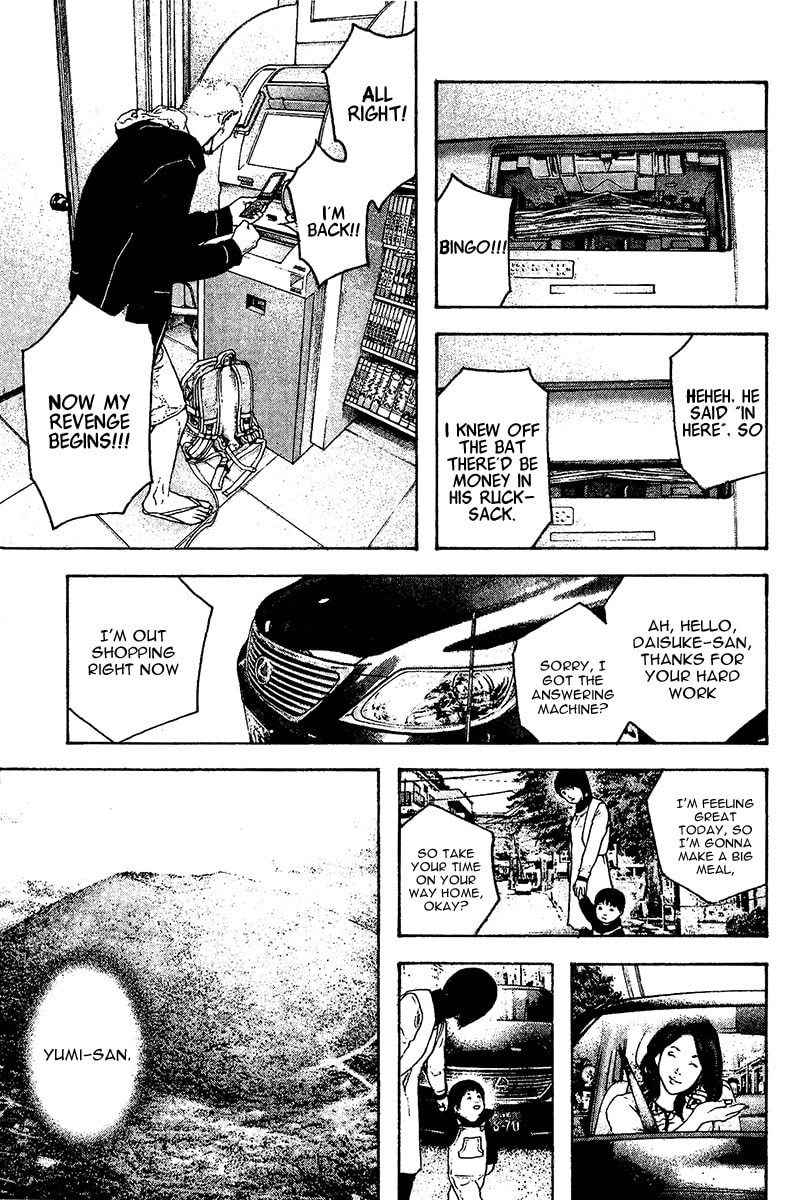 The Climber (Kokou no Hito) Manga Chapter 107 page 19 - Large Wave