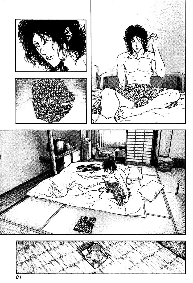 The Climber (Kokou no Hito) Manga Chapter 107 page 2 - Large Wave