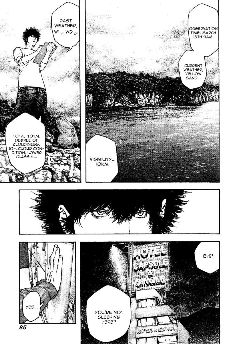 The Climber (Kokou no Hito) Manga Chapter 107 page 6 - Large Wave