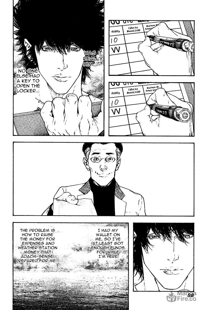 The Climber (Kokou no Hito) Manga Chapter 107 page 9 - Large Wave