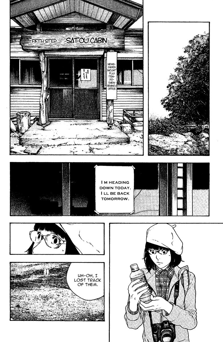 The Climber (Kokou no Hito) Manga Chapter 109 page 8 - Whiteout
