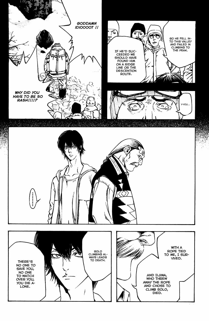 The Climber (Kokou no Hito) Manga Chapter 11 page 14 - Seeking Independent Action