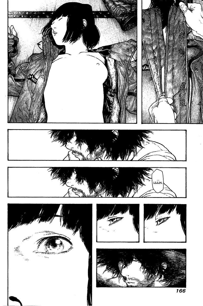 The Climber (Kokou no Hito) Manga Chapter 111 page 4 - Marble