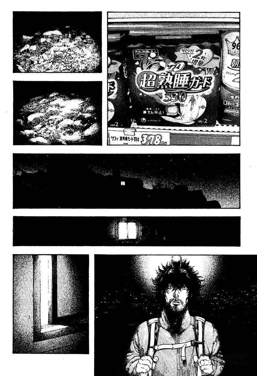 The Climber (Kokou no Hito) Manga Chapter 112 page 12 - Immortal Solo Climber