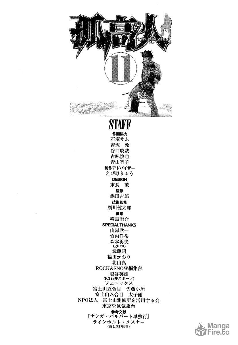 The Climber (Kokou no Hito) Manga Chapter 112 page 21 - Immortal Solo Climber