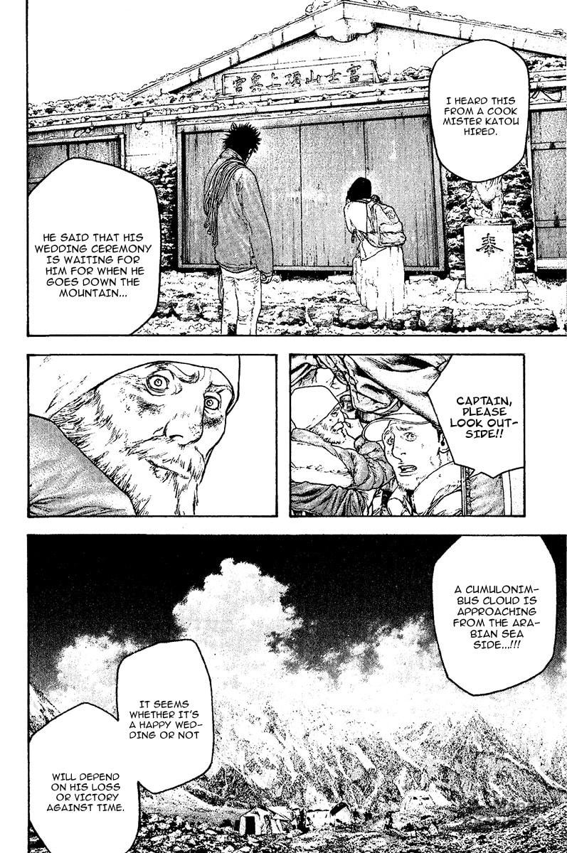 The Climber (Kokou no Hito) Manga Chapter 113 page 20 - Katou Buntarou