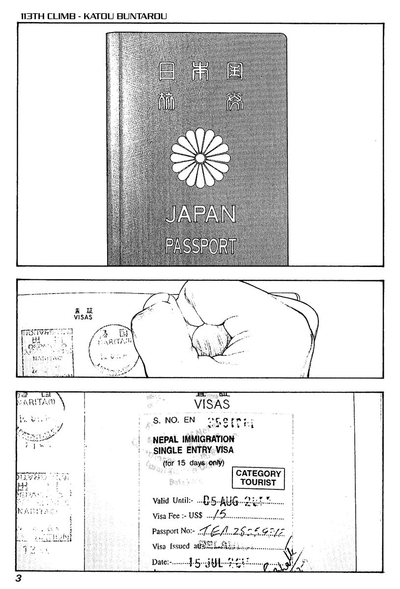 The Climber (Kokou no Hito) Manga Chapter 113 page 7 - Katou Buntarou