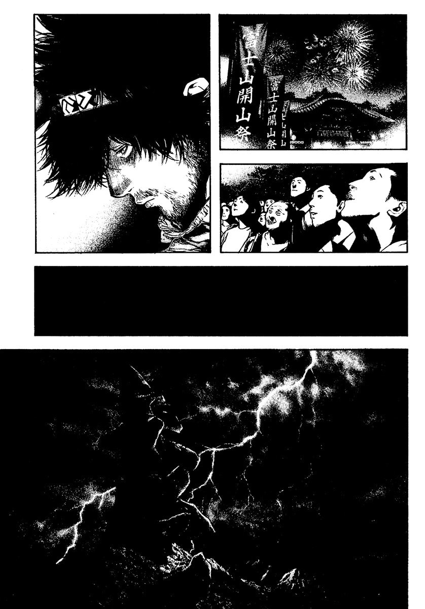The Climber (Kokou no Hito) Manga Chapter 115 page 17 - Lost Youth
