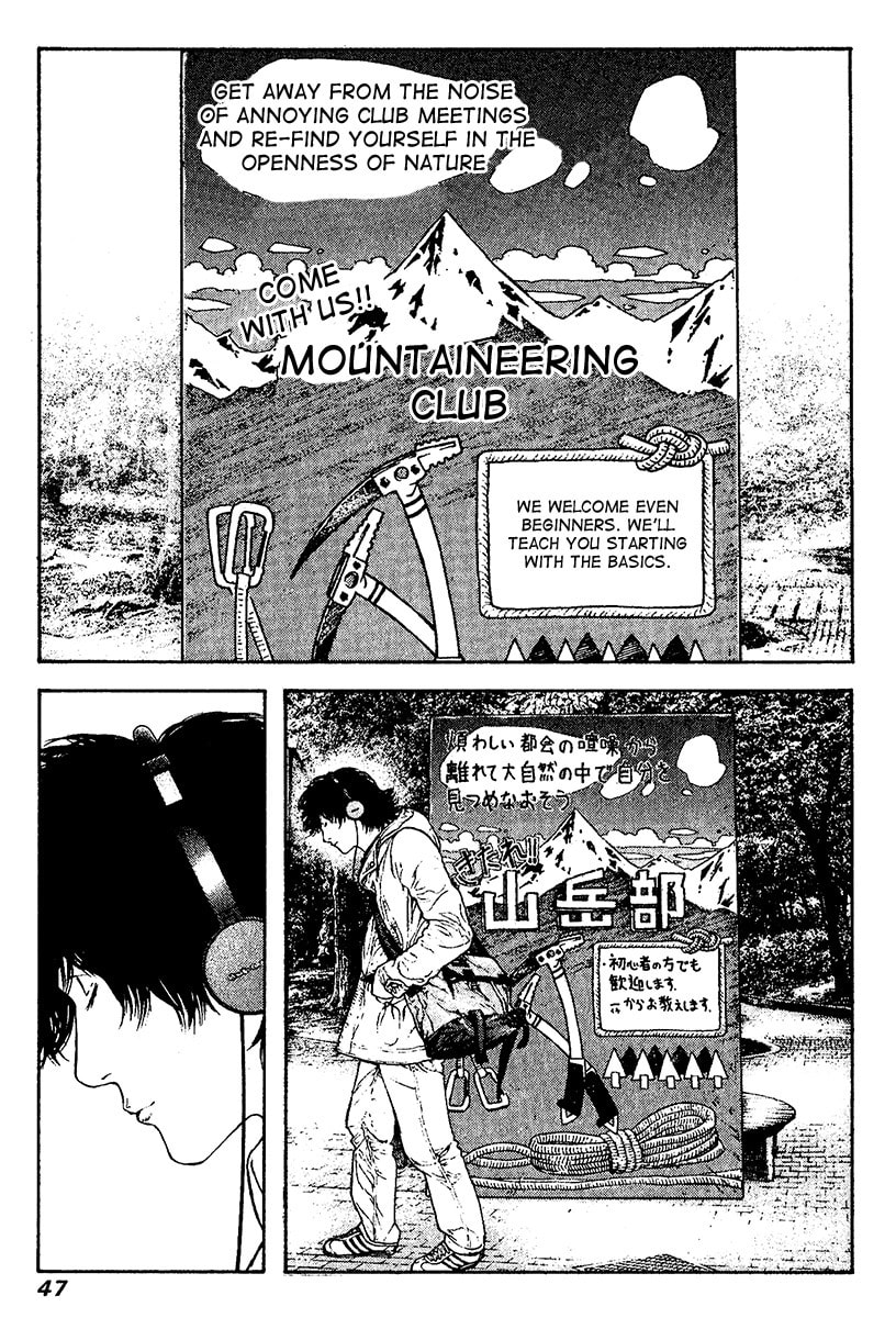 The Climber (Kokou no Hito) Manga Chapter 115 page 4 - Lost Youth