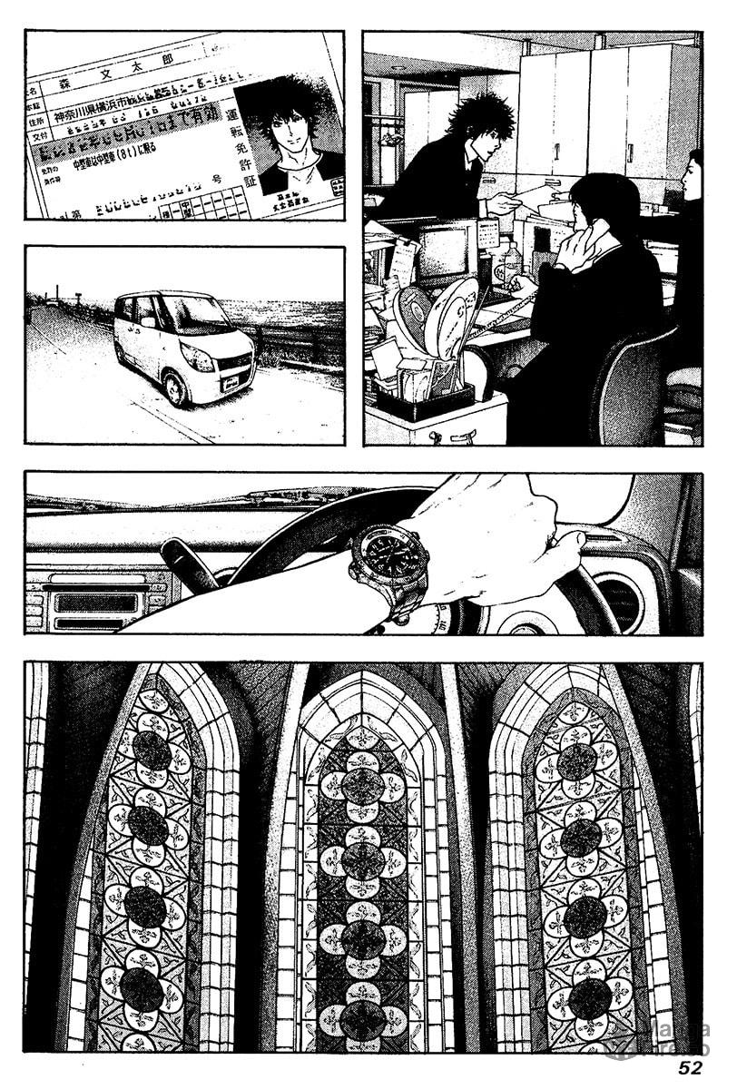 The Climber (Kokou no Hito) Manga Chapter 115 page 9 - Lost Youth