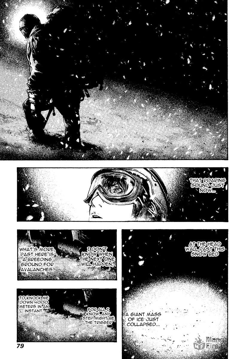 The Climber (Kokou no Hito) Manga Chapter 116 page 15 - Unapproved Advancement