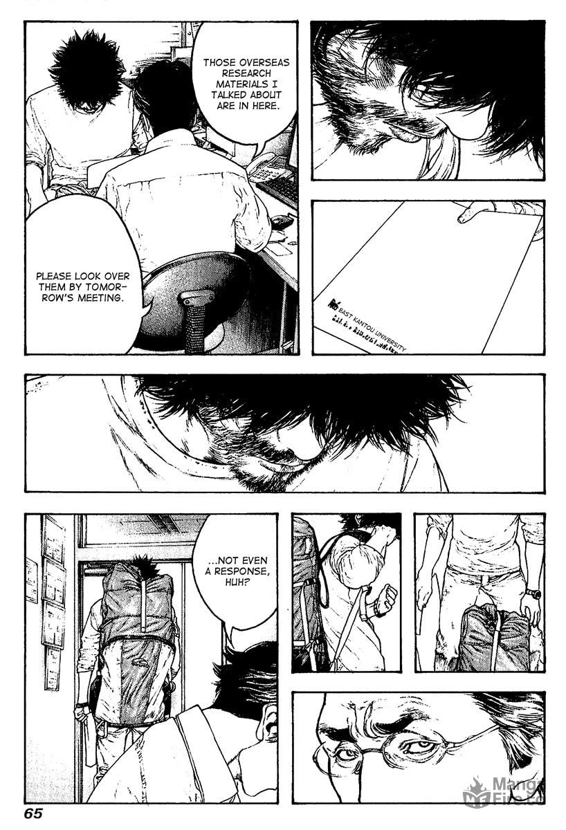 The Climber (Kokou no Hito) Manga Chapter 116 page 3 - Unapproved Advancement