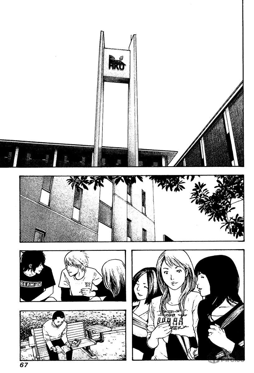 The Climber (Kokou no Hito) Manga Chapter 116 page 5 - Unapproved Advancement