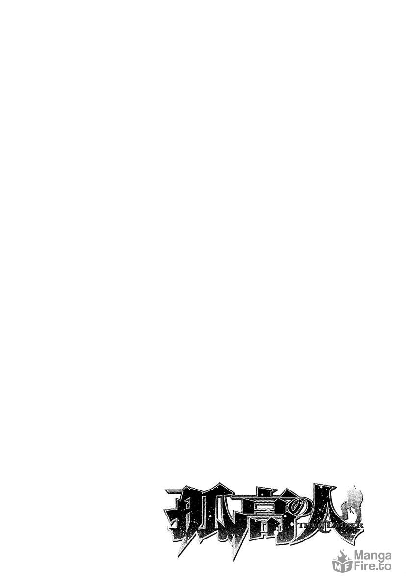 The Climber (Kokou no Hito) Manga Chapter 118 page 15 - Question