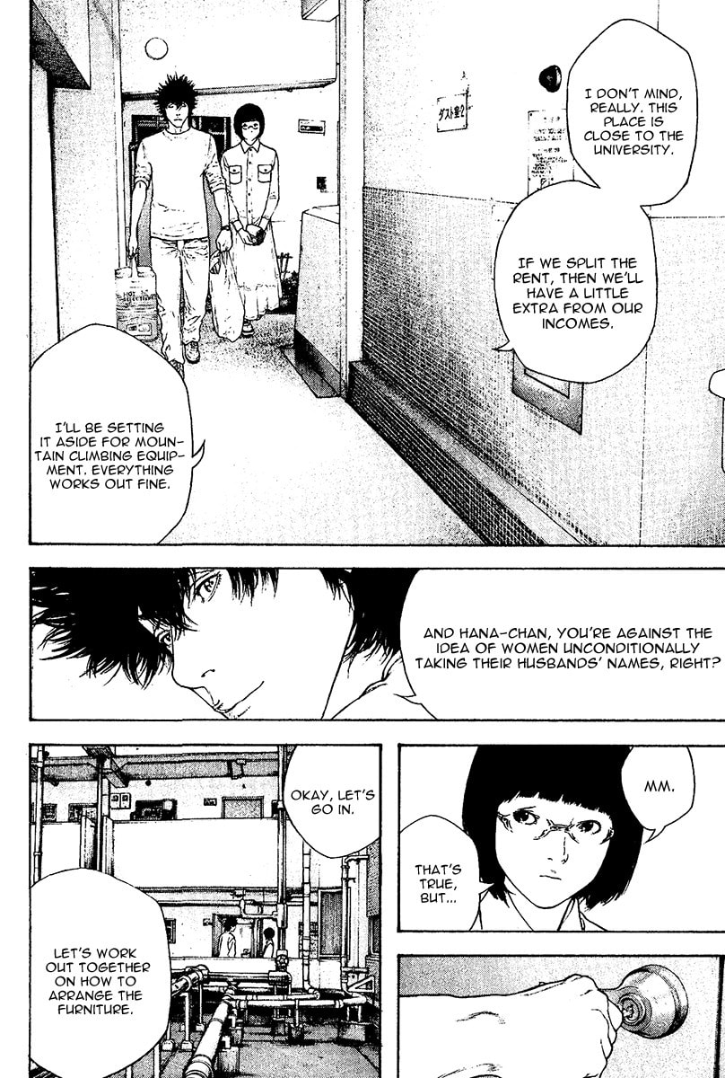 The Climber (Kokou no Hito) Manga Chapter 119 page 14 - Adventurer