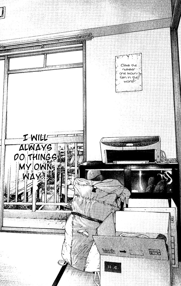 The Climber (Kokou no Hito) Manga Chapter 119 page 17 - Adventurer