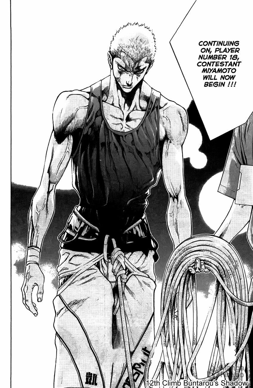 The Climber (Kokou no Hito) Manga Chapter 12 page 2 - Buntarou's Shadow
