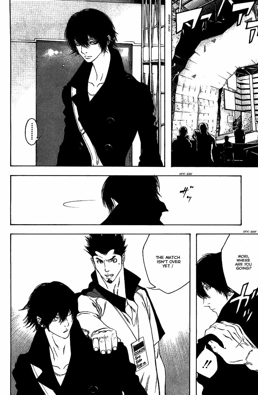 The Climber (Kokou no Hito) Manga Chapter 12 page 6 - Buntarou's Shadow