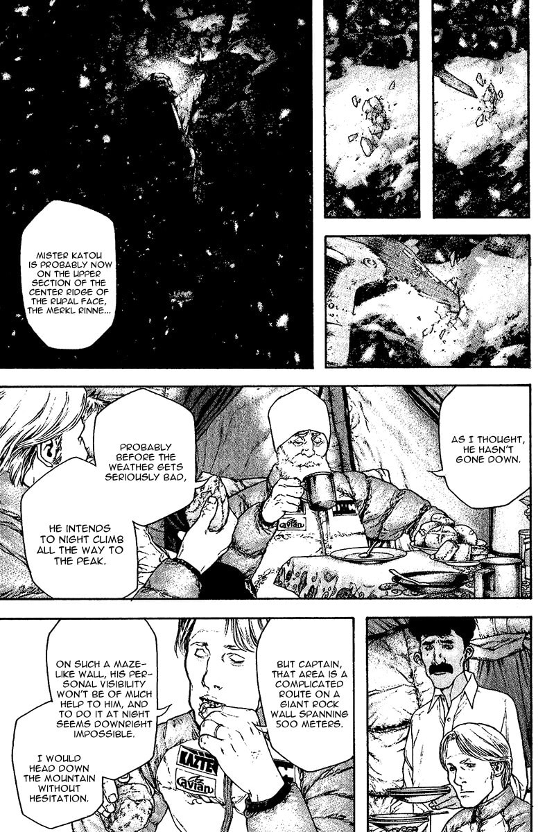The Climber (Kokou no Hito) Manga Chapter 120 page 7 - Merkl Rinne (Stone Wall of Lamentation)