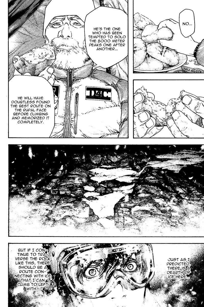 The Climber (Kokou no Hito) Manga Chapter 120 page 8 - Merkl Rinne (Stone Wall of Lamentation)