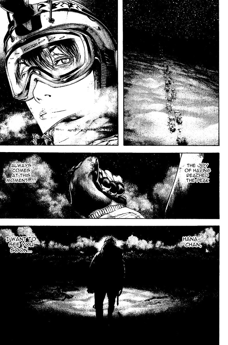 The Climber (Kokou no Hito) Manga Chapter 121 page 17 - Utmost Summit