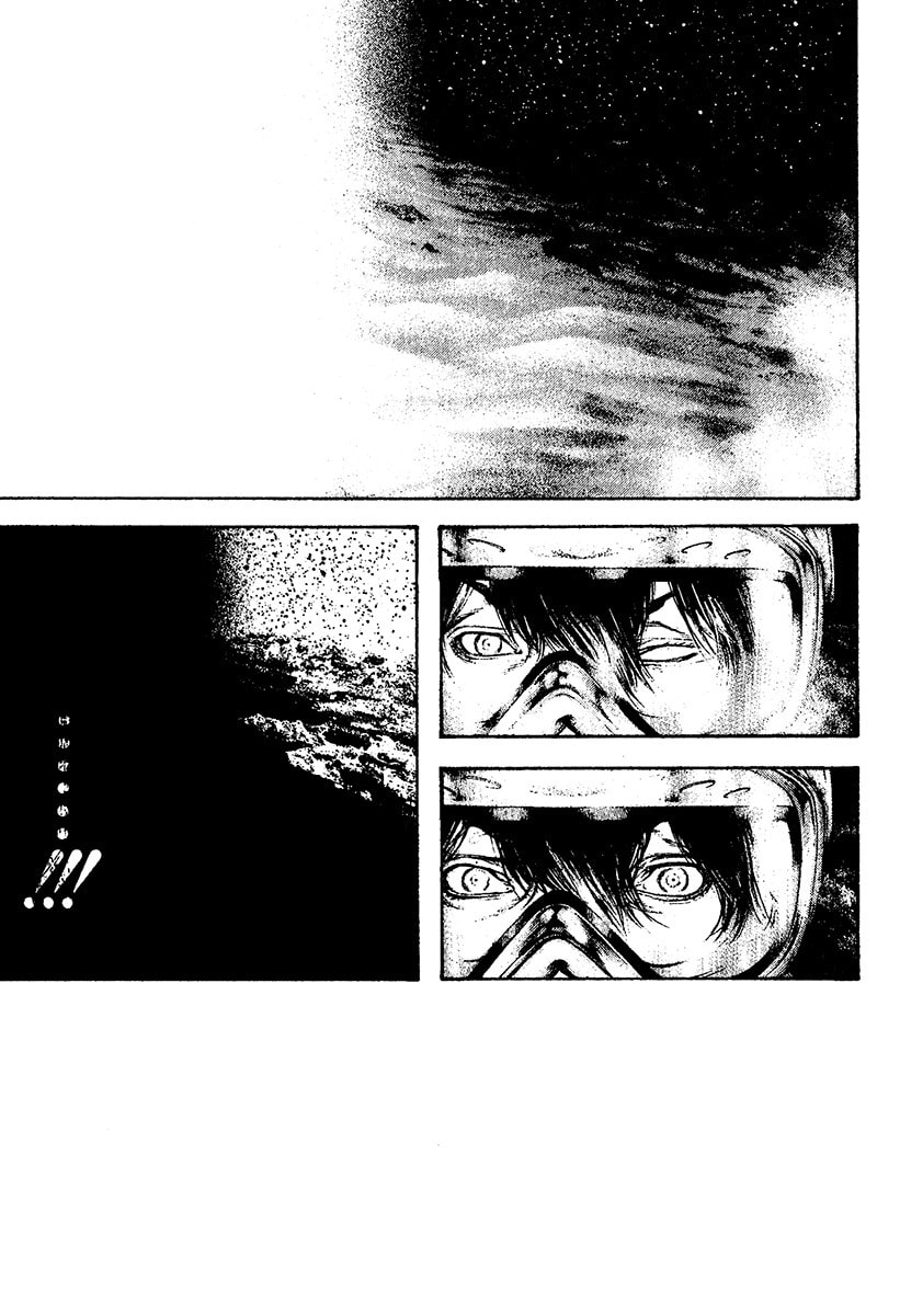 The Climber (Kokou no Hito) Manga Chapter 121 page 8 - Utmost Summit