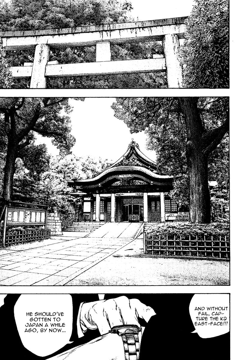 The Climber (Kokou no Hito) Manga Chapter 122 page 11 - Funeral