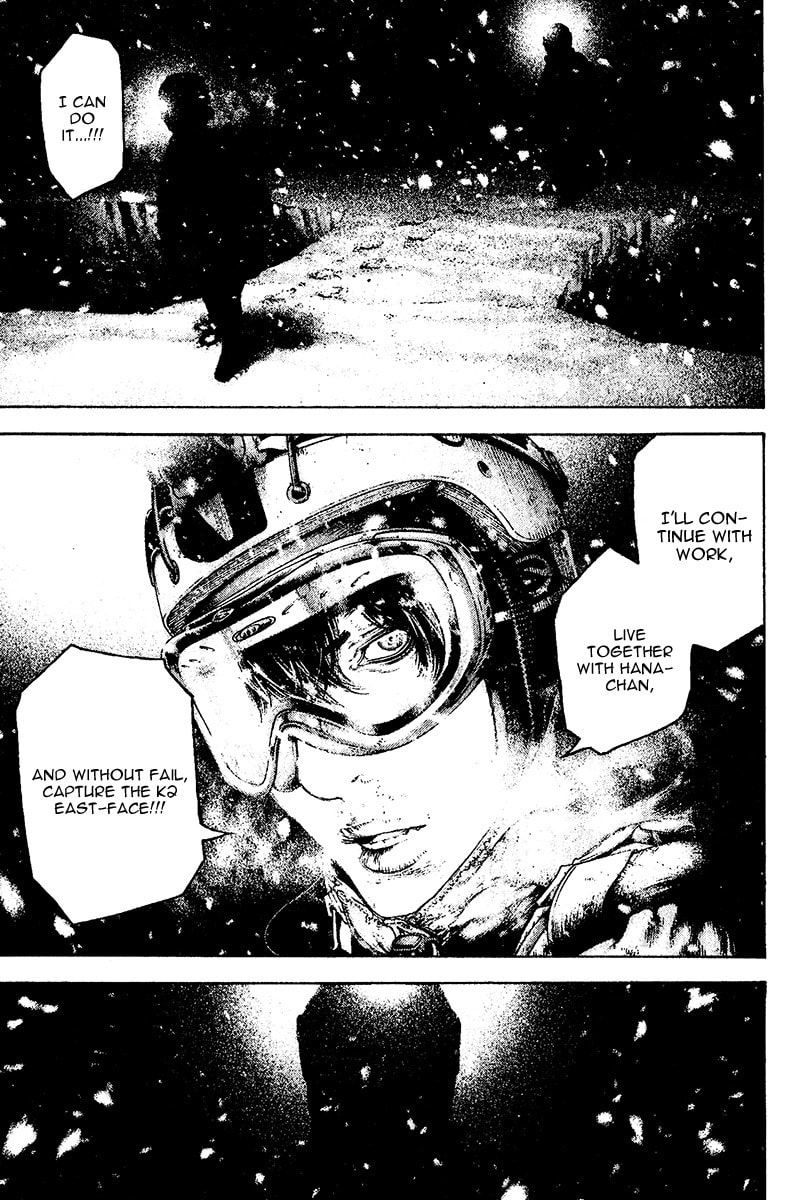 The Climber (Kokou no Hito) Manga Chapter 122 page 7 - Funeral