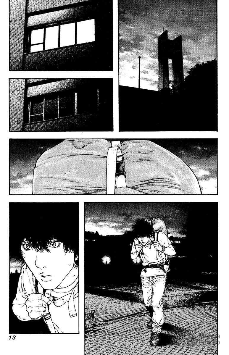 The Climber (Kokou no Hito) Manga Chapter 123 page 16 - Best Time