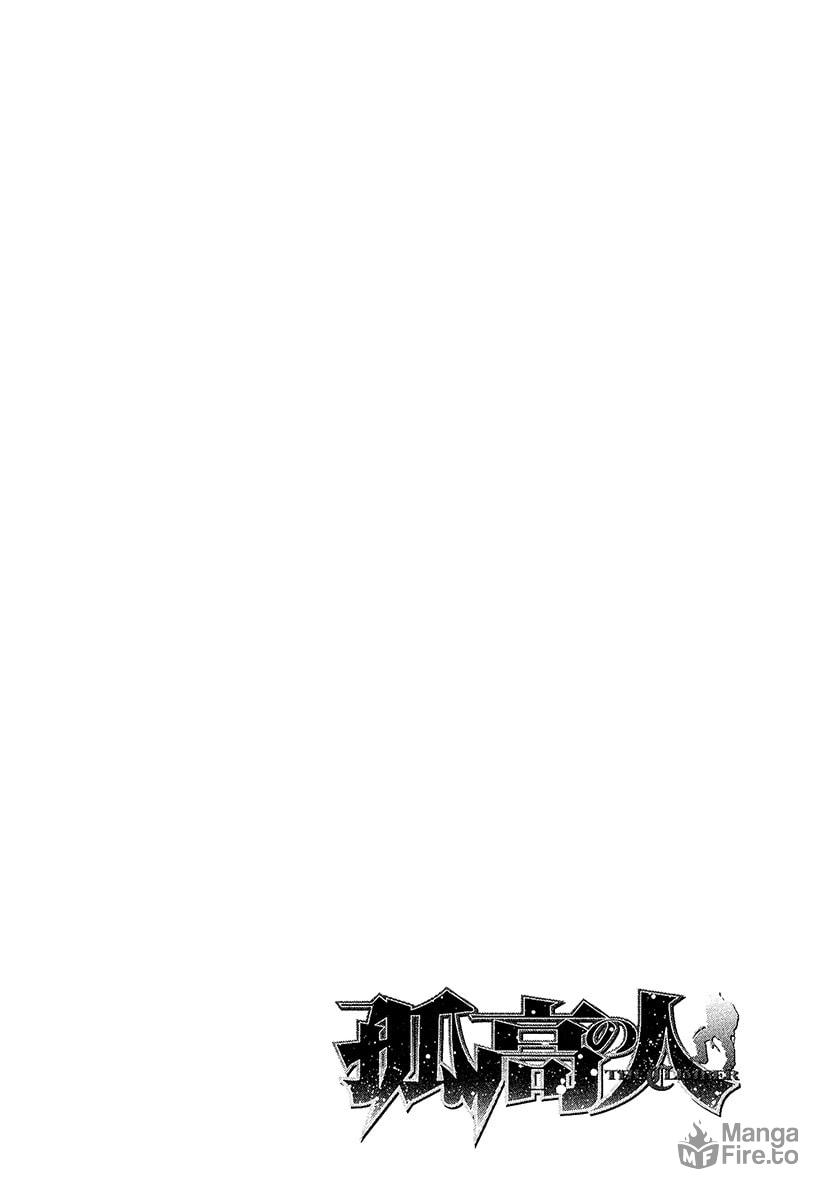 The Climber (Kokou no Hito) Manga Chapter 125 page 20 - Impulse that Cannot Be Wiped Away