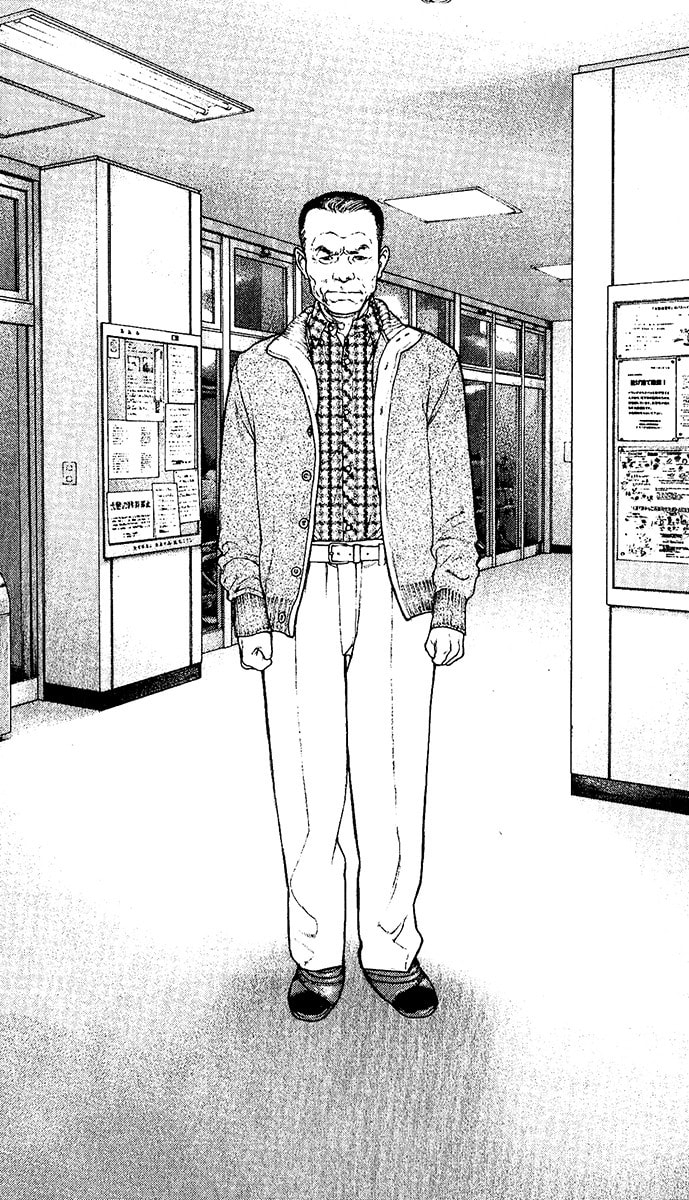 The Climber (Kokou no Hito) Manga Chapter 126 page 16 - Greatest Trial