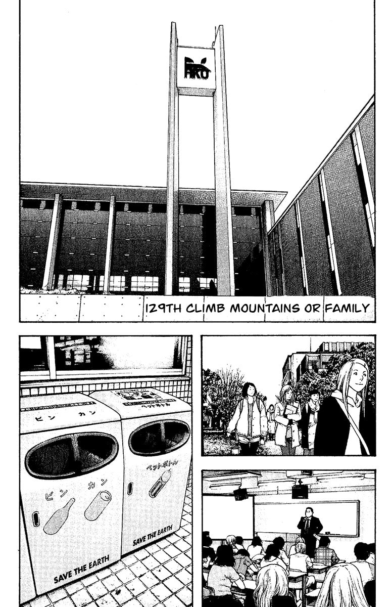 The Climber (Kokou no Hito) Manga Chapter 129 page 1 - Mountains or Family