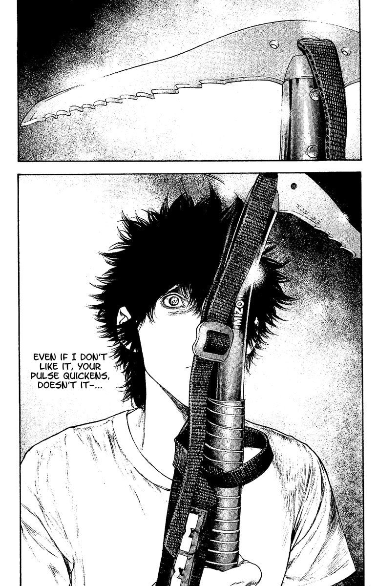 The Climber (Kokou no Hito) Manga Chapter 129 page 17 - Mountains or Family